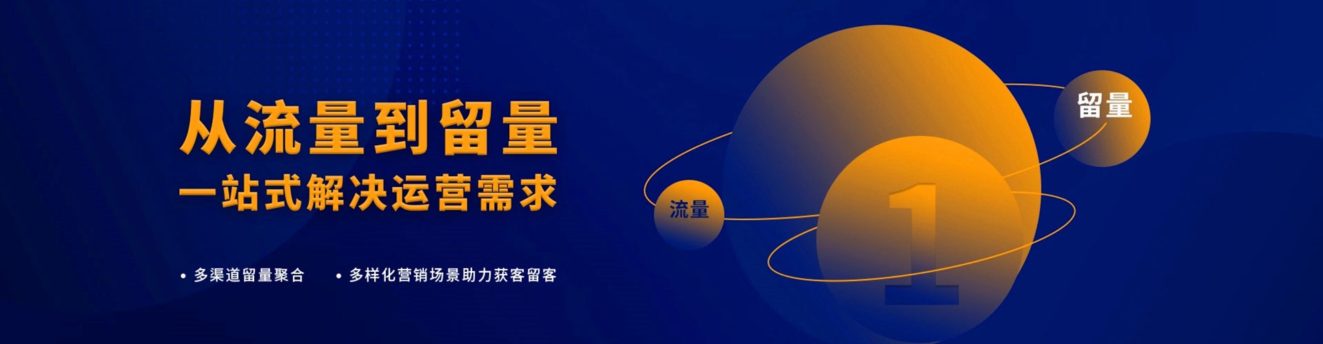 崂山百度竞价广告