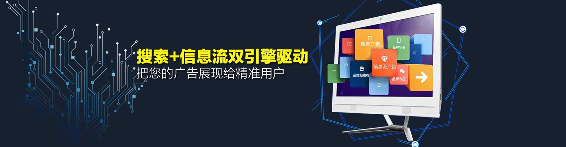 崂山搜索开户返点